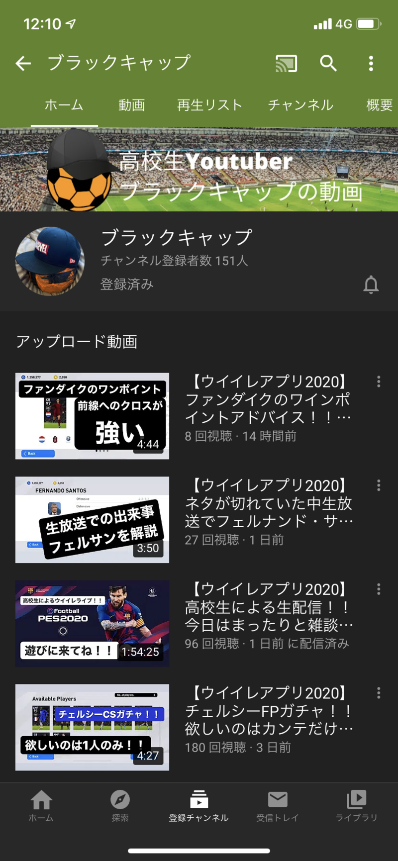 ウイイレアプリ オンライン大会 カイロス暇人内戦杯 大会情報 Gametector ゲームテクター